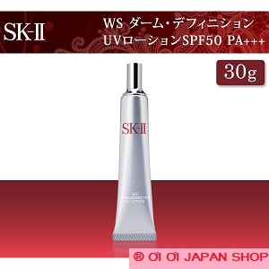 Kem chống nắng SK-II WS Dermdefinition UV Lotion 30g