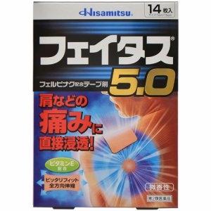 Miếng dán giảm đau nhức Hisamitsu 5.0