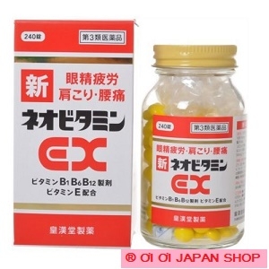 New Neo Vitamin EX Kunihiro 270 viên