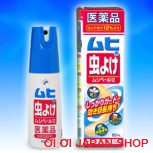 Thuốc xịt chống muỗi và côn trùng cắn đốt MUHI 60ml