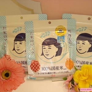 Mặt nạ cám gạo Keana Nadeshiko Rice Mask (10 miếng)