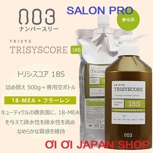 Dầu hấp Trisyscore 18S (SALON PRO) 500g