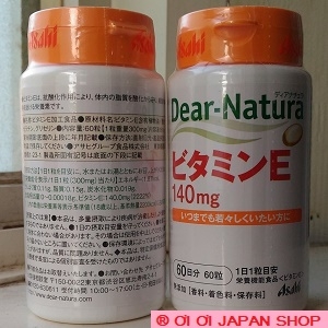 Viên uống Vitamin E của Dear Natura