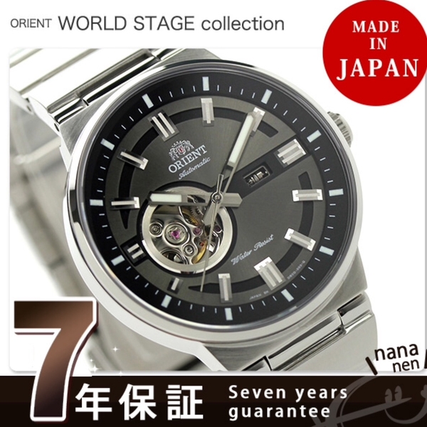 ORIENT World Stage Collection WV0391DB