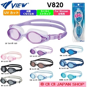 Kính bơi Nhật VIEW V-820