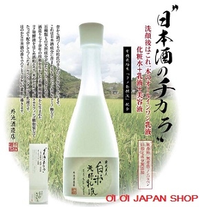 Lotion dưỡng da Kuramoto Bijin Sake Lotion 120ml