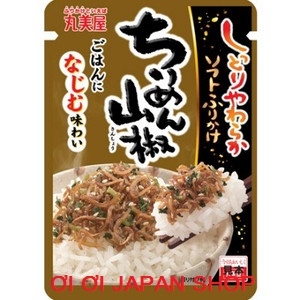 Gia vị rắc cơm cá mềm chirimen 28g Nhật bản