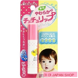 Son dưỡng môi cho bé Chuchu Baby Nhật bản
