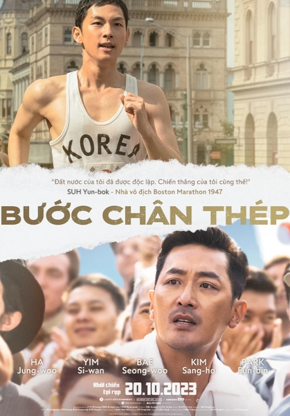 Bước Chân Thép (2023) Road to Boston