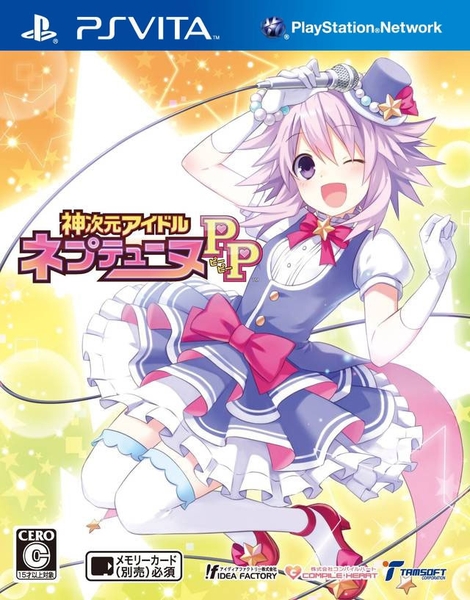 hyperdimension-neptunia