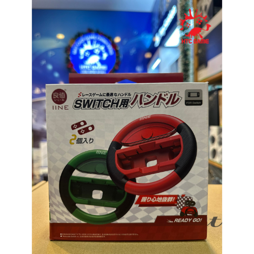 bo-2-vo-lang-steering-wheel-red-green-l729-set-for-joy-con-nintendo-switch