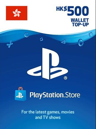 psn-gift-card-500-hk-playstation-network-500-hkd-psn-hong-kong