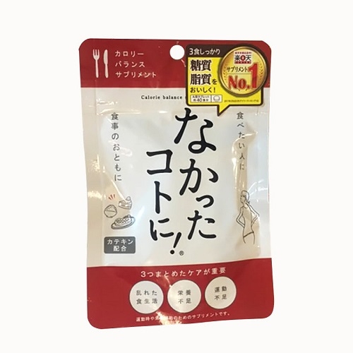 Enzyme giảm cân ban ngày Nakatta Kotoni 120 viên