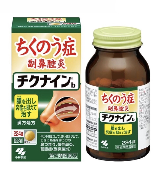 Viên Đặc Trị Viêm Xoang Chikunain Nhật Bản 224 viên