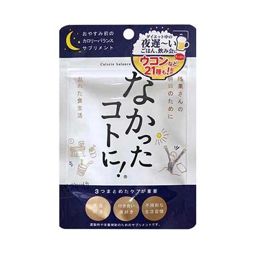 Enzyme giảm cân ban đêm NAKATTA KOTONI 30 viên