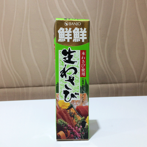 Mù tạt Tube Wasabi Hot 43g Nhật