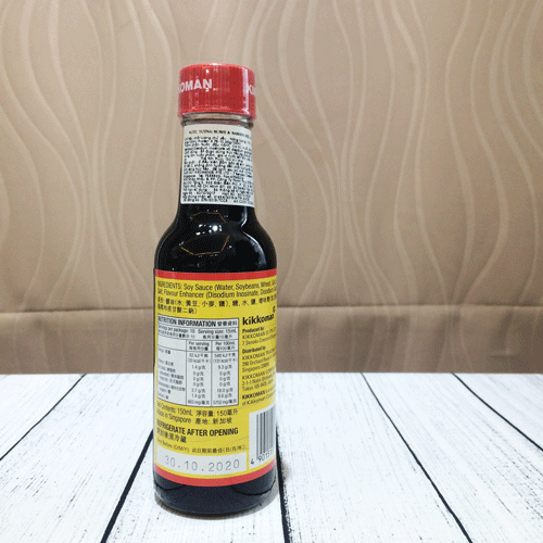 Sushi & Sashimi Soy Sauce hiệu Kikkoman 150ml