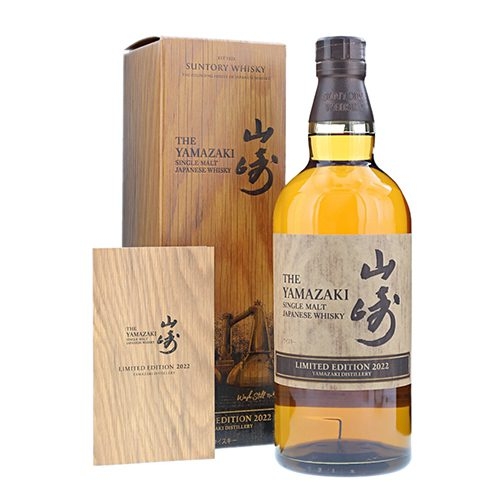 Yamazaki Limited Edition