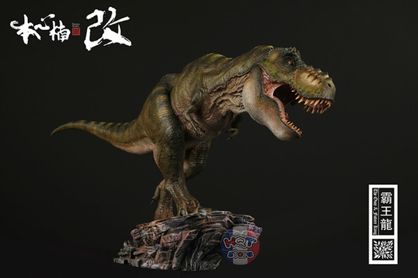 Mô Hình Khủng Long T-Rex V2 2021 Benxin Nanmu tỉ lệ 1/35