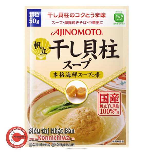 hat-nem-so-diep-ajinomoto-9m-goi-50g-hang-noi-dia-nhat-ban-sku-4901001158553