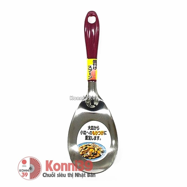 muoi-inox-can-nhua-inomata-24cm-hang-noi-dia-nhat-ban-sku-4991203119612