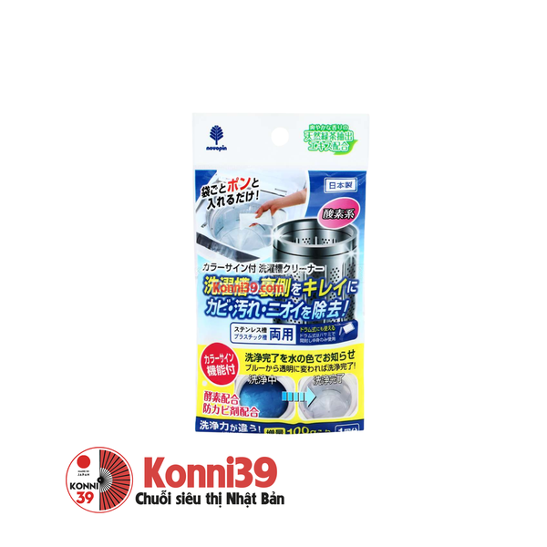 bot-ve-sinh-long-giat-kokubo-100g-hang-noi-dia-nhat-ban-sku-4971902070797