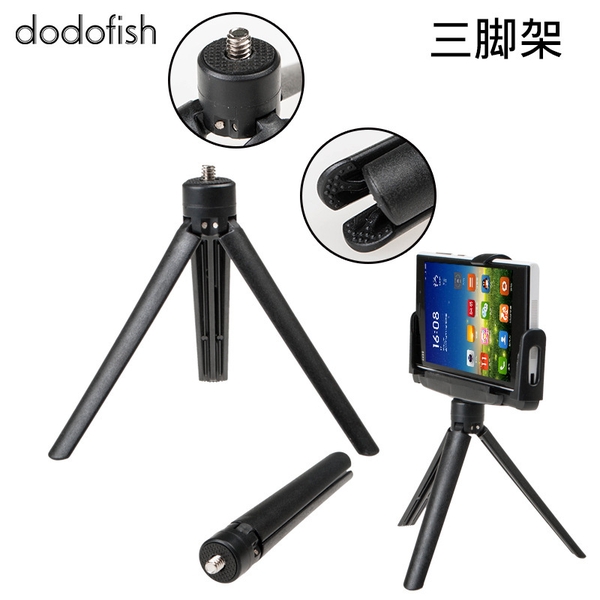 Chân tripod mini cho action camera, điện thoại, gopro