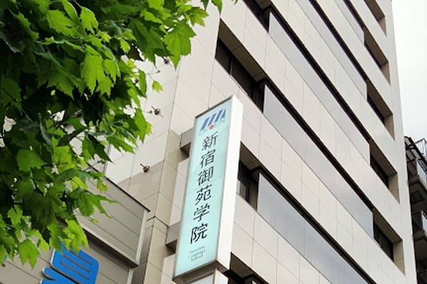 Học viện Nhật ngữ Higashi Shinjuku