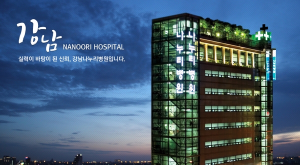 Bệnh viện Nanoori