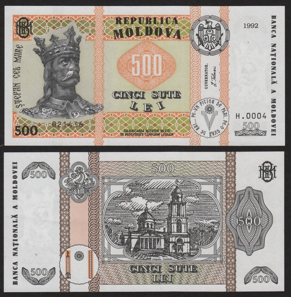 500-lei-moldova-2013-shop-ti-n-s-u-t-m-d-money