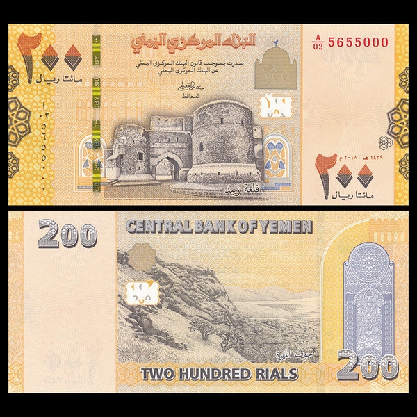 200 Rials Yemen 2018 Shop Ti n S u T m D money 200-rials-yemen-2018-shop-ti-n-s-u-t-m-d-money