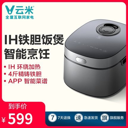 Nồi Cơm Điện Cao Tần Viomi VXFB40B-IH