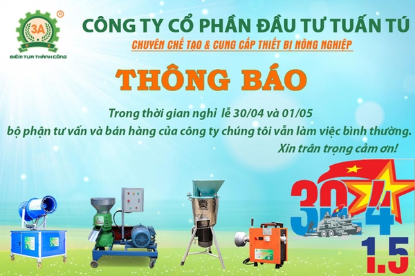 Thông báo về lịch nghỉ lễ 30/4 và 1/5 năm 2020