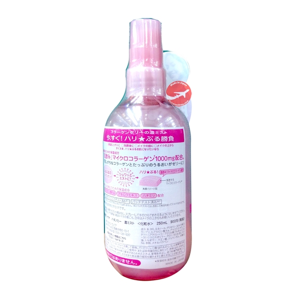 X t kho ng Hadanomy Collagen Mist 250ml