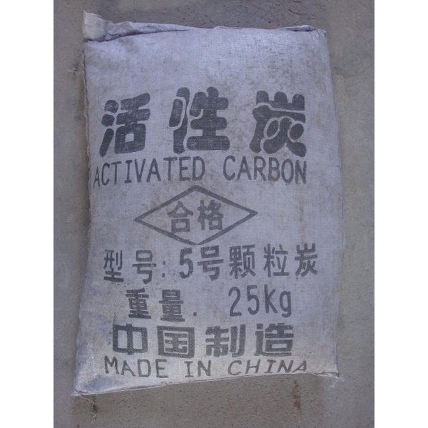 ACTIVATED CARBON ( Than hoạt tính )