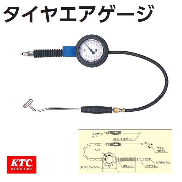 Đồng hồ bơm lốp KTC AGT232 Đo áp suất lốp Dụng cụ cầm tay KTC Dụng cụ  thiết bị cho xưởng ô tô, xe máy