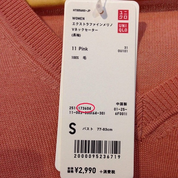 Tại sao hàng Uniqlo chính hãng lại có dòng chữ Made in China trên tag?
