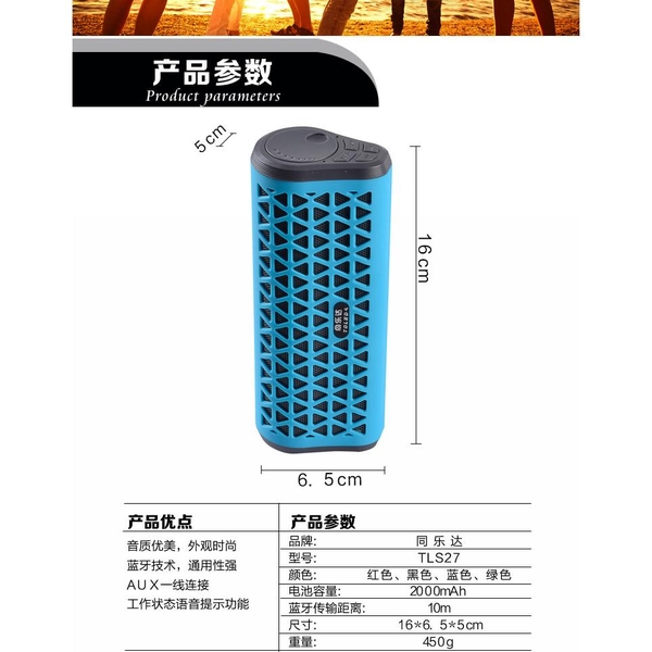 Loa Bluetooth cao cấp TOLEDA TLS27