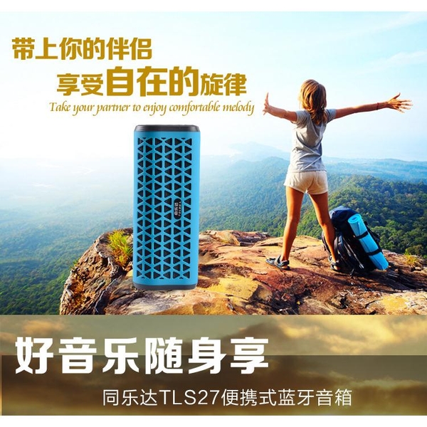 Loa Bluetooth cao cấp TOLEDA TLS27