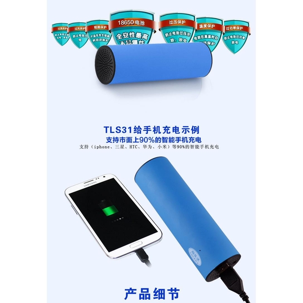 Loa Bluetooth+ Powerbank TOLEDA TLS31