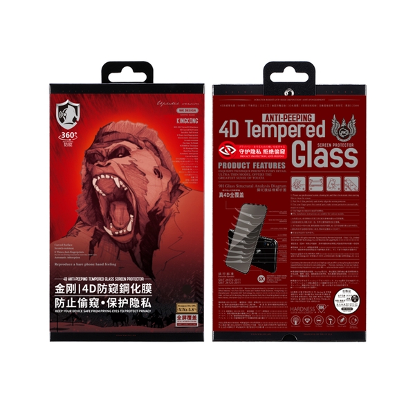 Cường lực iPhone Chống Nhìn trộm Wekome 160