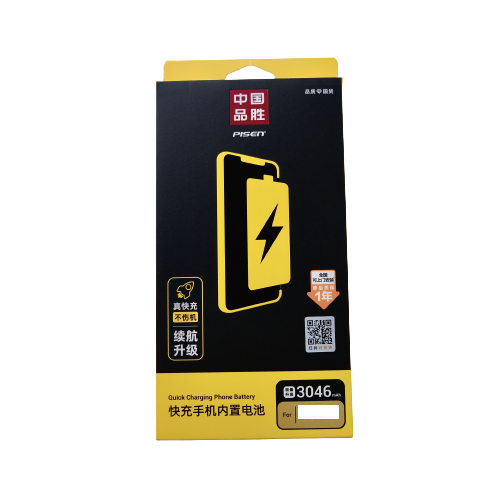 Pin IPhone 15 - Pisen