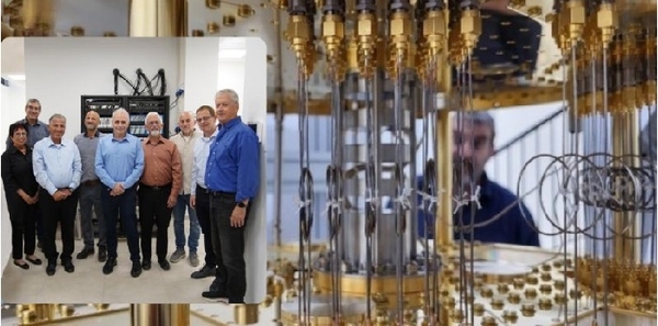 Israel đã công bố máy tính lượng tử Israel 20-Qubit đầu tiên
