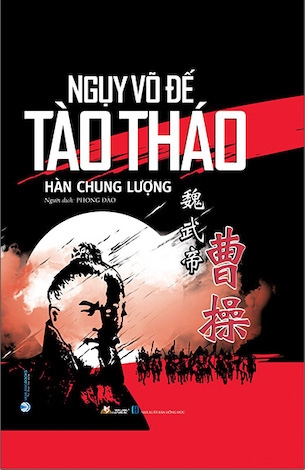 Ngụy Võ Đế Tào Tháo - Hàn Chung Lượng (Tái bản 2024)
