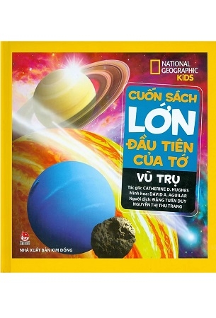 (Bìa cứng) Cuốn Sách Lớn Đầu Tiên Của Tớ - Vũ Trụ - Catherine D. Hughes (Tái bản 2024)