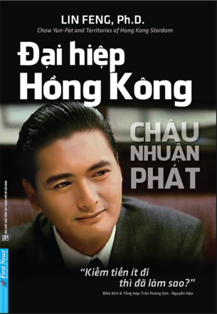 Châu Nhuận Phát: Đại Hiệp Hồng Kông (Lin Feng Ph. D.)
