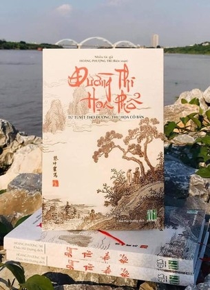 Đường thi họa phổ - Hoàng Phượng Trì