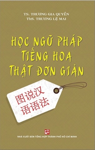 Học Ngữ Pháp Tiếng Hoa Thật Đơn Giản (Tái Bản 2023) - TS Trương Gia Quyền