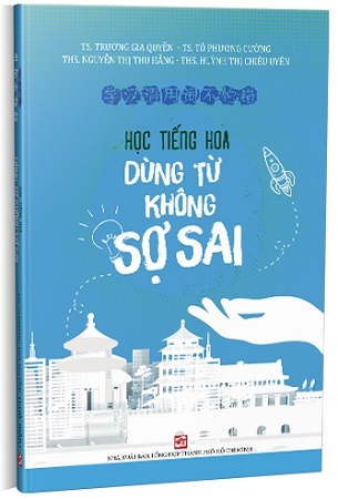 Học tiếng hoa dùng từ không sợ sai - TS. Trương Gia Quyền (chủ biên)