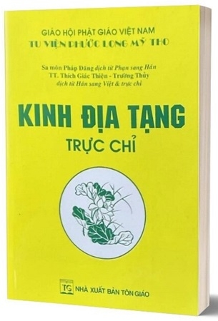 Kinh Địa Tạng Trực Chỉ - Thích Giác Thiện, Trường Thủy